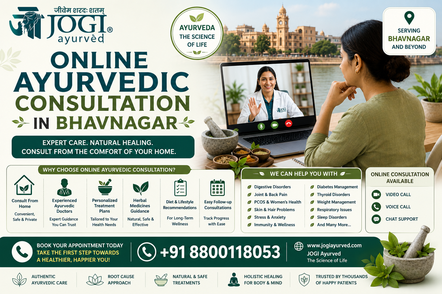 Online Ayurvedic Consultation in Bhavnagar