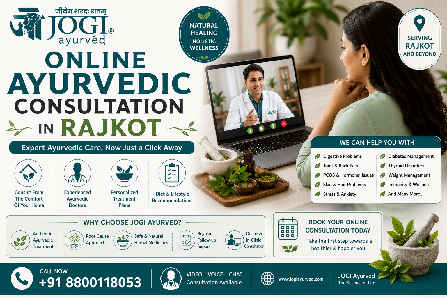 Online Ayurvedic Consultation in Rajkot