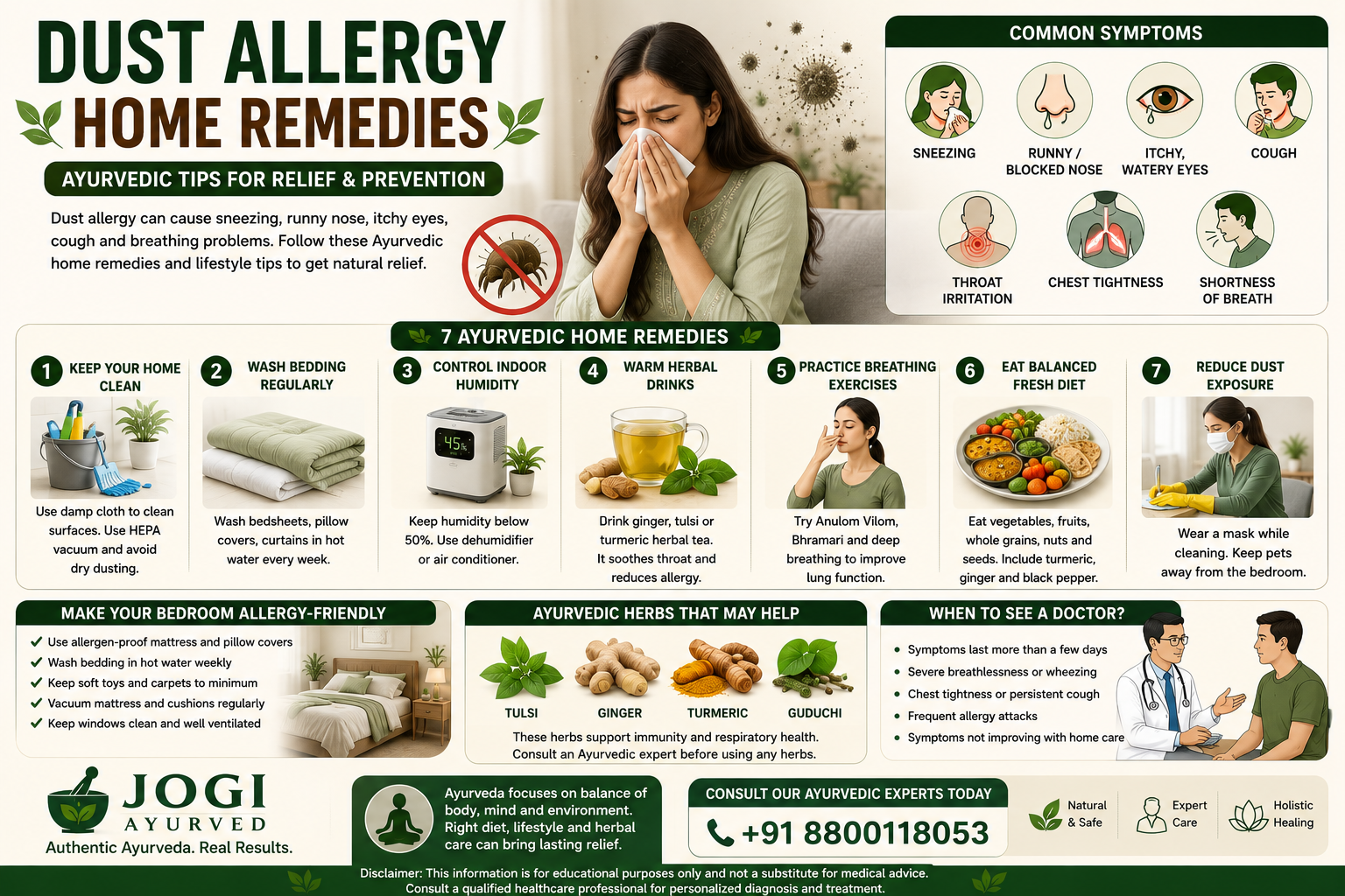 Dust Allergy Home Remedies