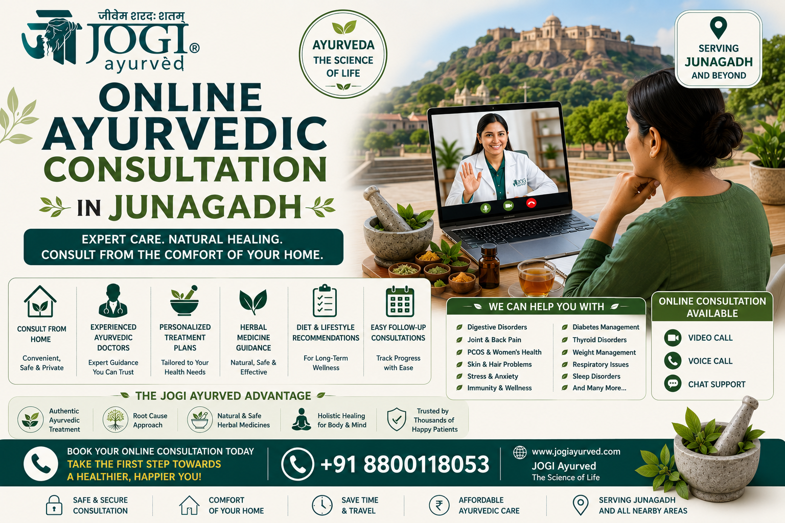 Online Ayurvedic Consultation in Junagadh